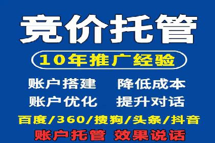 抖音信息流广告投放技巧与效果分析