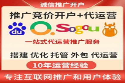 SEM竞价推广实战：快速提升关键词排名案例