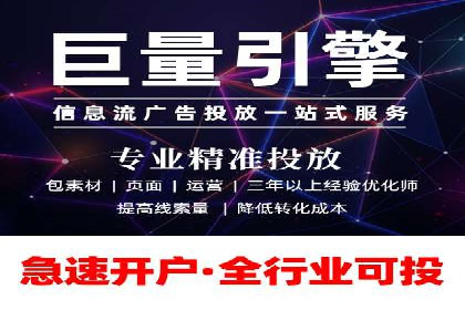 深度解析：百度竞价代运营的优化技巧与策略