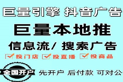 百度竞价公司案例分析：提升转化率的策略